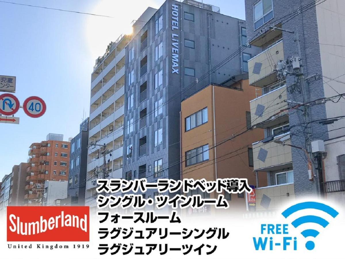 HOTEL LiVEMAX京都二条城西 Ngoại thất bức ảnh